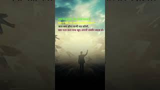 #inspirationalspeech #discpline #bestmotivationalquotes #bestmotivationalvideo #neelamyadav