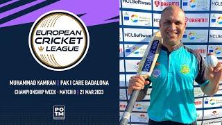 POTM: M.Kamran-Championship Week Match8 PIC vs FAR Highlights European Cricket League 2023 ECL23.092