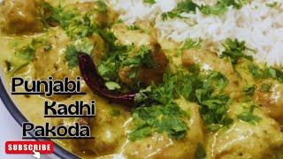 Kadhi Pakora | कढ़ी पकौड़ा कैसे बनते है | Punjabi Kadhi pakoda