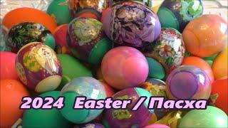 2024 EASTER Celebration at Home with Kids