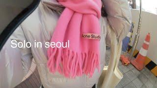 solo in seoul | a vlog from a korean american living in korea