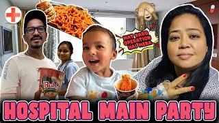 Hospital Main Party| Bharti Singh | Haarsh Limbachiyaa | Golla