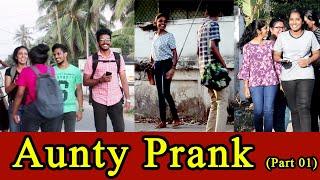 Aunty Prank | Part 01 |Prank in Sri Lanka | Super Pranks|Pranks|#Bosilu Vlogs