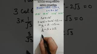 Maths competitive exam question #upsc #ctet #htet #rbi #ibps #exam #viral #shorts#competition #tren