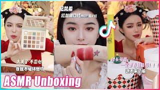 Jannatul️MitsuisenBest ASMR UnboxingSkincare Product&Cosmetic Unboxing Asmr Compilation163