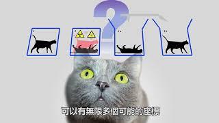 【科學人關鍵字】量子位元｜量子電腦即將超越傳統電腦？量子位元這樣又0又1的是要怎麼教小孩？