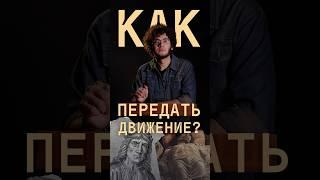 ЭКСПЕРИМЕНТИРУЕМ С ПЕРСПЕКТИВОЙ #искусство #перспектива #живопись #культура #картина