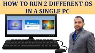 How to run 2 or more OS simultaneously in a single PC || B MOHAN KUMAR #technology #tricks