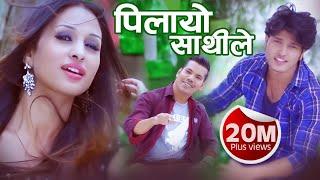 Pilayo Sathile | Shiva Pariyar | ft. Pushpa Khadka, Anu Shah | Official Music Video 2015