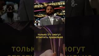#загадка #задачка #логика #детектив #мозг #shorts