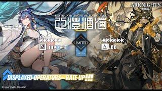 Arknights - Gacha Ling & Lee Limited Banner