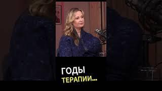 Годы терапии - современная психология #психология #неопсихолог