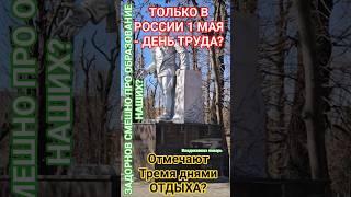 Не АРМИЯ ДЕЛАЕТ ИЗ МАЛЬЧИКА   - МУЖЧИНУ? #юмор #здоровье #честь #удачи #задорнов