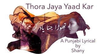 New Punjabi Song 2020 | Thora Jaya Yaad Kar | Shany Haider | Latest Punjabi Songs 2020 | Lyrical