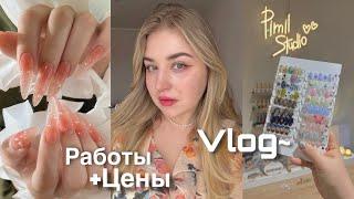 День мастера маникюра | Распаковка с AliExpress | Мои мысли