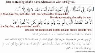 Dua: Ism al Azam (2) : God's name when asked with it HE gives:  اسم اعظم