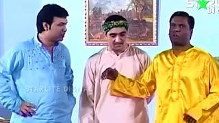 Zafari Khan and Amanat Chan With Nasir Chinyoti and Naseem Vicky Stage Drama Comedy Clip