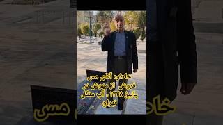 Old Tehran Stories خاطره از مهوش خواننده در پاییز سی و هشت، آب منگل، تهرون