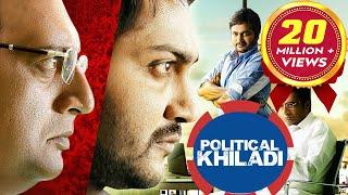 Political Khiladi (KO 2) Full Hindi Dubbed Movie | Bobby Simha, Prakash Raj