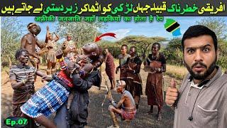 Unique Tribal force Marriage of Datoga Peoples in Tanzania || Africa Travel vlog || Ep.07