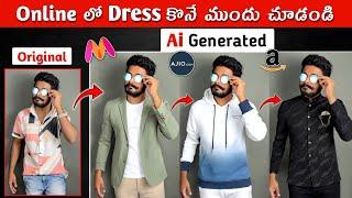 Free Ai Tool to Change Your Cloths | Telugu | How To Trial Dress on Online | Hugging Face Ai