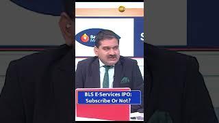 BLS E-Services का IPO : APPLY OR NOT?