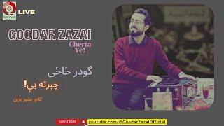 Cherta Ye! | Goodar Zazai | Live | Pashto song | چېرته یې | گودر ځاځی