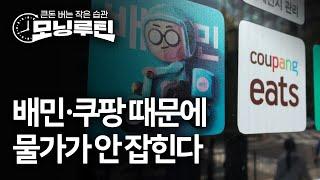 한국경제신문 30분 만에 읽기 | 20250307#모닝루틴