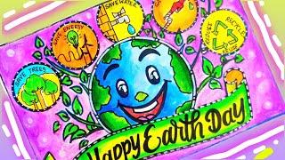 Earth Day Drawing/Earth Day Poster Drawing/World Earth Day Drawing/Environment Day Drawing
