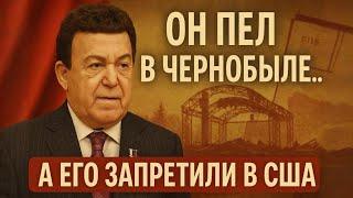 ПЕЛ ДЛЯ СТРАНЫ И ДРУЖИЛ С ВОРАМИ. ИСТОРИЯ ИОСИФА КОБЗОНА