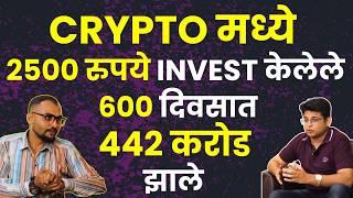 Cryptocurrency In 2025 | Crypto Trading for Beginners | Top 5 Crypto Coins | Bitcoin  @CryptoKranti