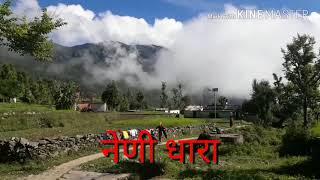 uttrakhand meri pehchan