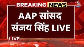 Sanjay Singh LIVE:AAP सांसद संजय सिंह की प्रेस कॉन्फ्रेंस LIVE | BJP | Delhi Election 2025 | Aaj Tak