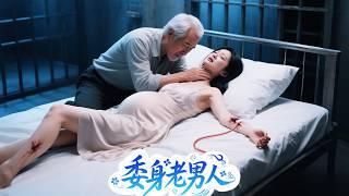 "He put me in the old man's hands... A tragic loss followed that night！After my death, the 99% DNA