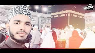 Mere Moula Karam Ho Karam | Syed Azeem | Alwida Ramzan Dua 2020