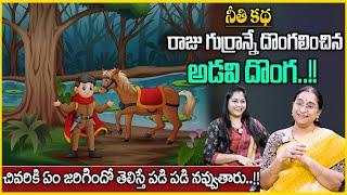 Ramaa Raavi Latest Funny Stories : Best Moral Stories | Bedtime Stories SumanTv Anchor Jaya#sumantv