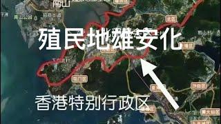 雄安化香港   「萬不同集」339.5     2024.12.26