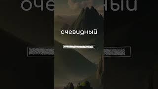  Самые употребляемые слова в английском языке  Английский аудирование ️ #английский