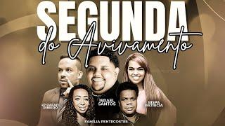 SEGUNDA DO AVIVAMENTO COM ISARAEL SANTOS E APOSTOLO RAFAEL RIBEIRO | 17/03/2025