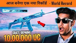 OMG! 10 UC Luck Crate Opening world record in BGMI - New Scar-L Maxout Crate Oepning