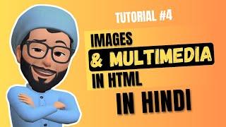 Images And Multimedia In HTML | HTML Tutorials | Web Development Tutorial #4 | CodeWithZee