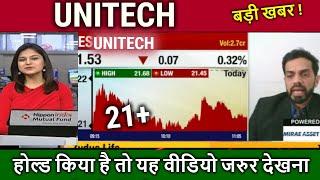 UNITECH share latest newsunitech share analysis,future,unitech share price target 2025