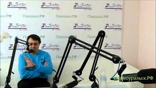 "МЫ" Милицейская волна Первоуральск - Целовальников