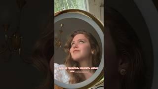 ИДЕАЛЬНАЯ ПОМАДА ДЛЯ МОИХ ГУБ #влог #мотивация #красота #beauty #макияж