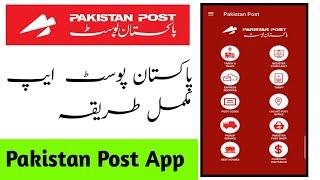 How to Use Pakistan Post App @faisaltech5657