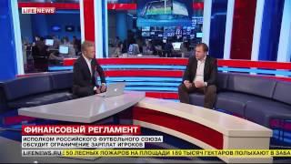 Гость Lifenews. Дмитрий Васильев