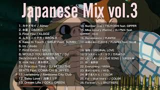 【DJ MIX】恋人とのデートをいい雰囲気にするMIX 【Aimer / dodo / 清水翔太 / Awesome City Club / PUNPEE / 竹内まりや / 星野源 /MISIA】