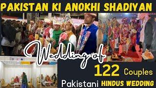 Wedding in Pakistan | 122 couple marriage | Hindu Wedding