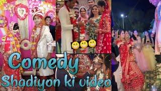 Shadiyon ki video #Shadi #comedy #youtube