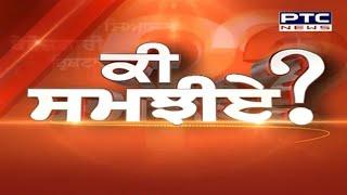 ਚੱਕਰਾਂ 'ਚ ਪਈ ਹਰਿਆਣਾ ਪੁਲਿਸ. ਕਹਿੰਦੇ ਕਰੀਏ ਤਾਂ ਕਰੀਏ ਕੀ ! ਜਾਣੋ ਕੀ ਹੈ ਪੂਰਾ ਮਾਮਲਾ